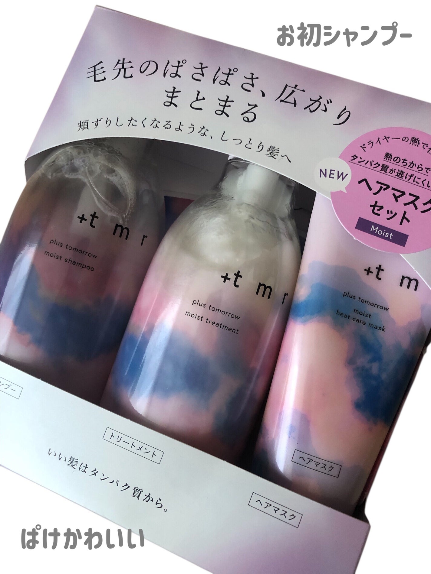 きき湯 カルシウム炭酸湯/きき湯/炭酸系入浴剤を使ったクチコミ(2枚目)