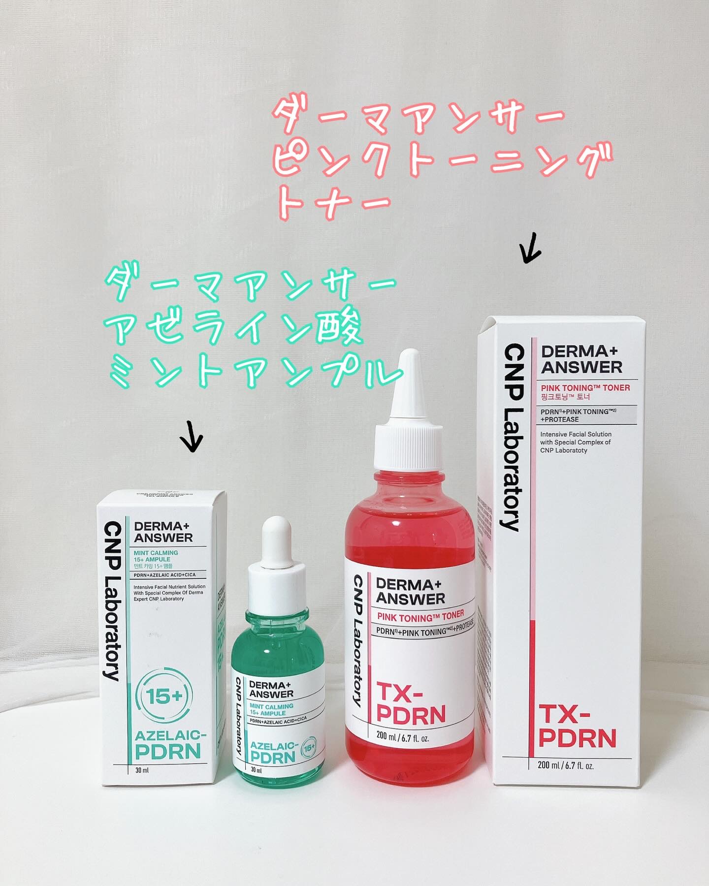 ダーマアンサーピンクトーニングトナー/CNP Laboratory/化粧水を使ったクチコミ（2枚目）