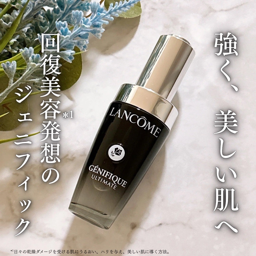 ジェニフィック アルティメ セラム/LANCOME/美容液を使ったクチコミ(1枚目)