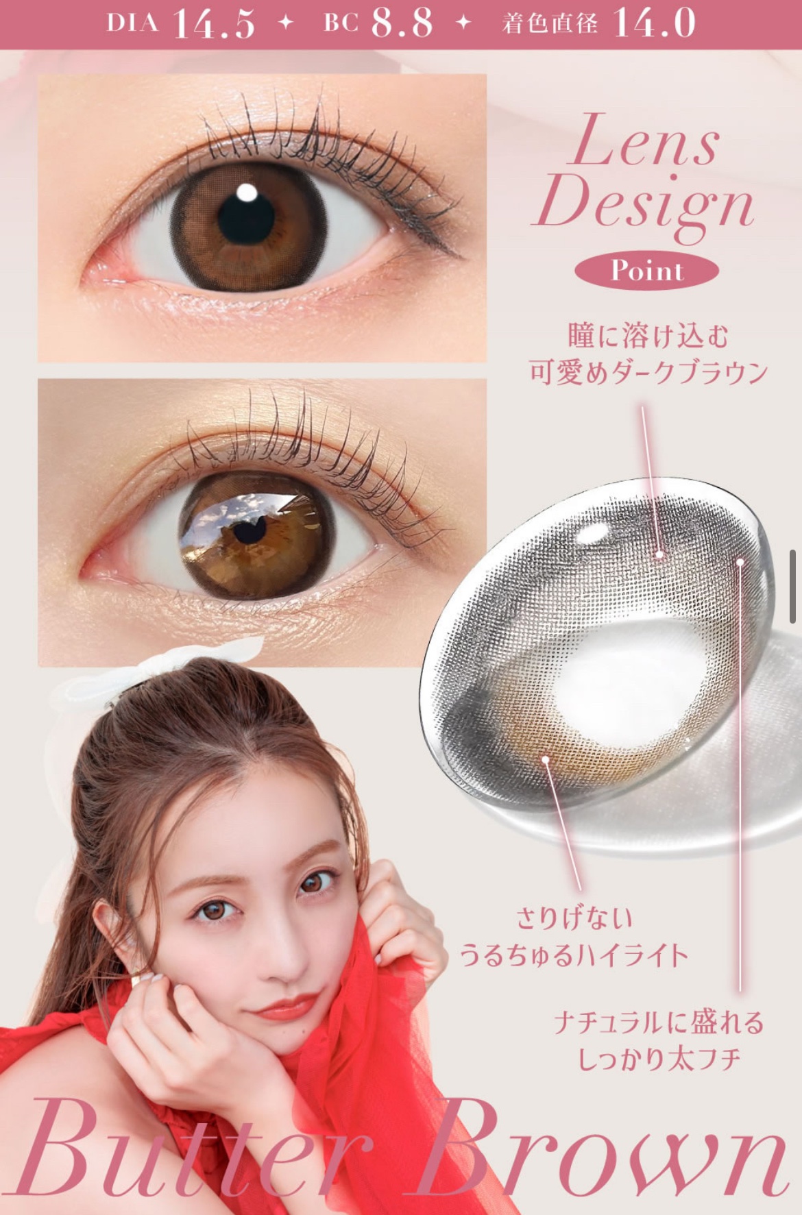 secretcandymagic 1day(シークレットキャンディーマジック） バターブラウン/secret candymagic/ワンデー（１DAY）カラコンを使ったクチコミ（3枚目）