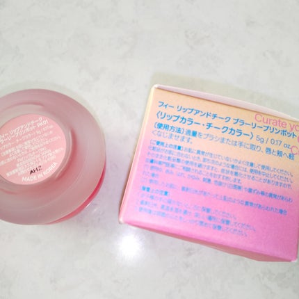 フィー リップアンドチーク ブラーリープリンポット/fwee/口紅を使ったクチコミ(3枚目)