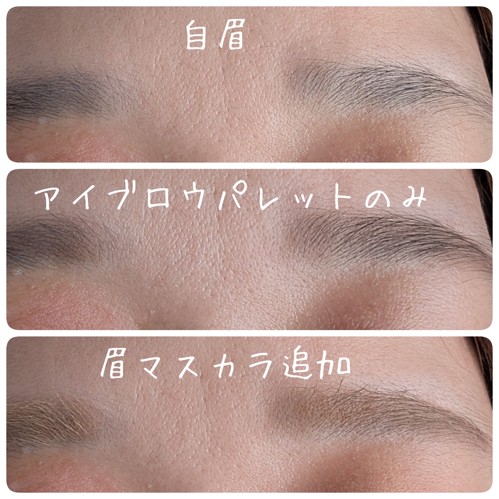 マジカルアイブロウカラー/Fujiko/眉マスカラを使ったクチコミ（3枚目）