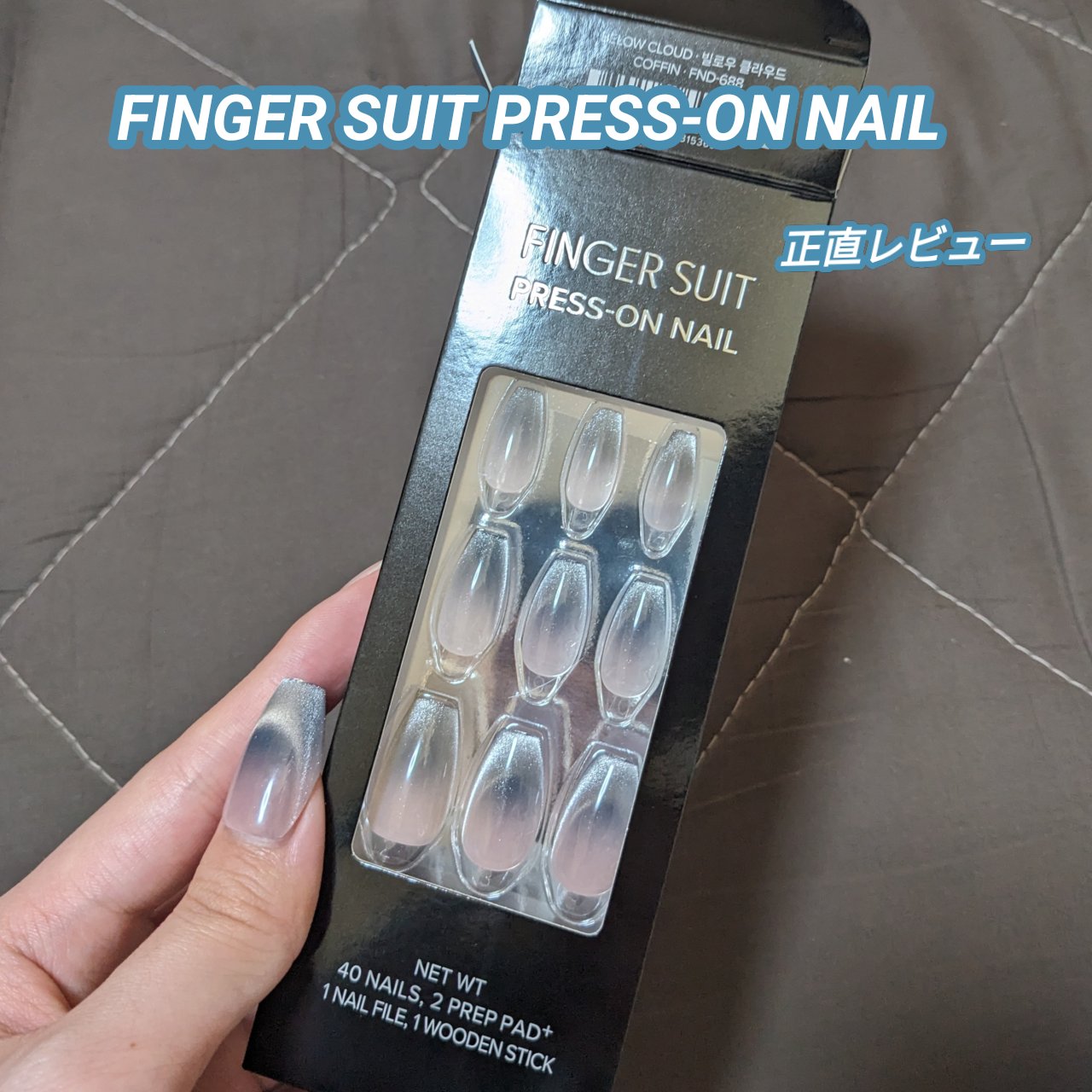 を使ったクチコミ（1枚目）