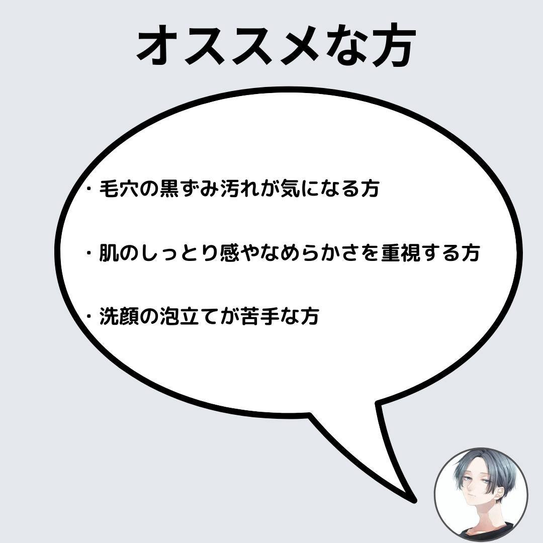ディズム クリーミーフォームウォッシュ ブラック/DISM/泡洗顔を使ったクチコミ(4枚目)