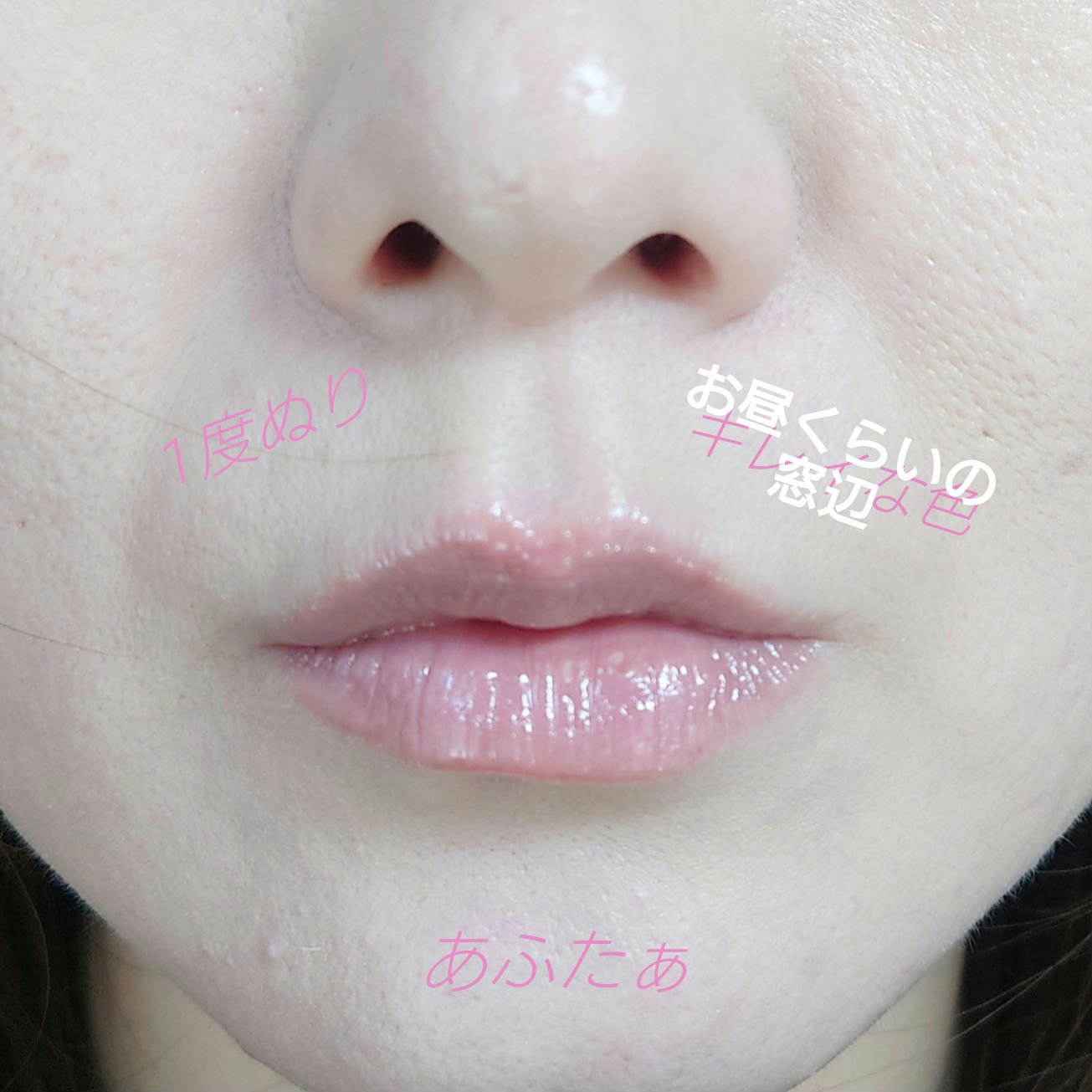 ボリューマイジングフォンデュリップ/Coralhaze/口紅を使ったクチコミ（3枚目）