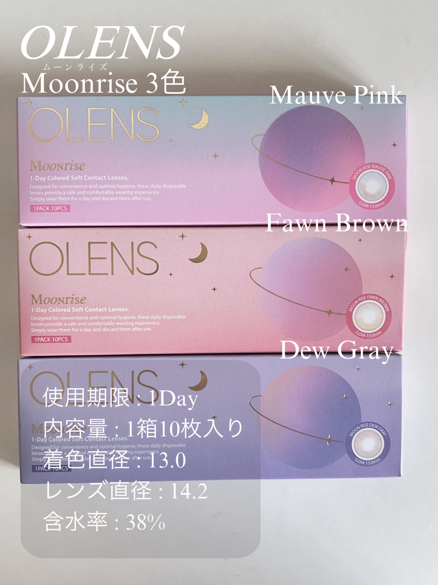 Moonrise/OLENS/1ヶ月(1MONTH)カラコンを使ったクチコミ(2枚目)