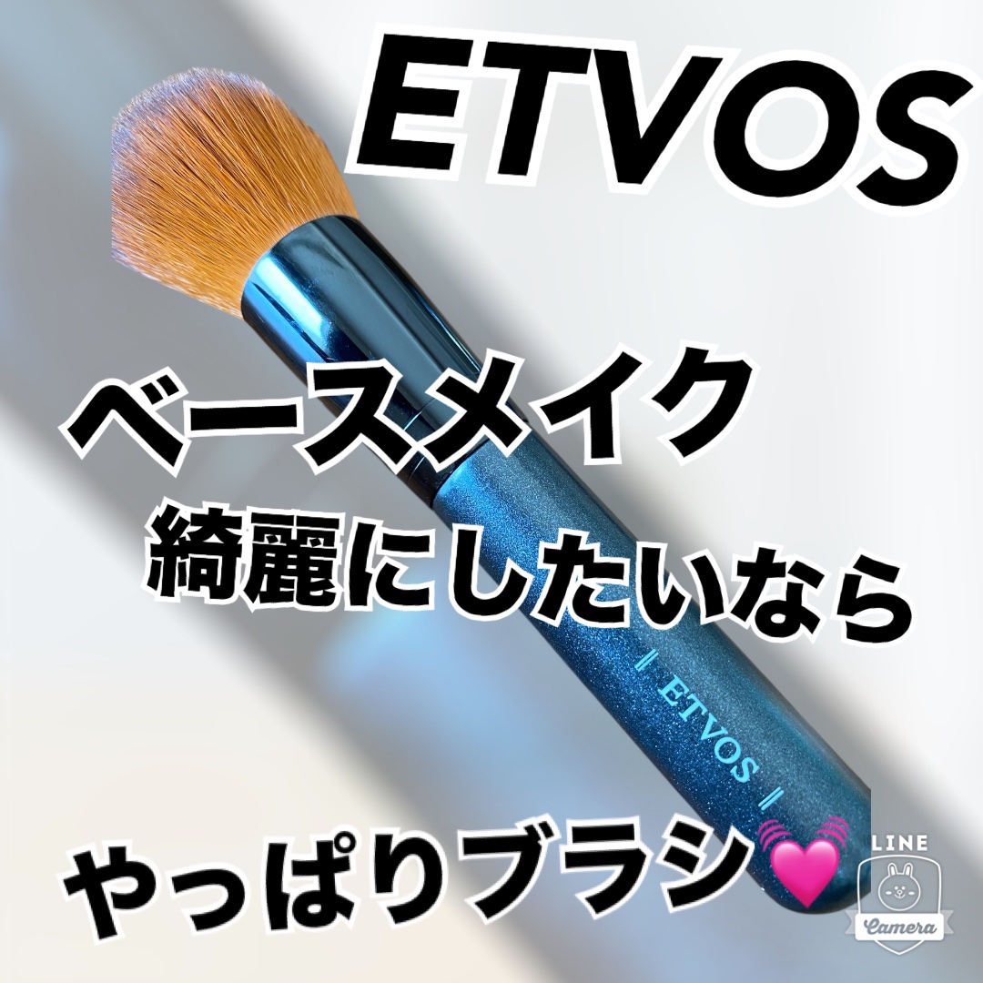 スターターキットD（ツヤ）/エトヴォス/メイクアップキットを使ったクチコミ（1枚目）