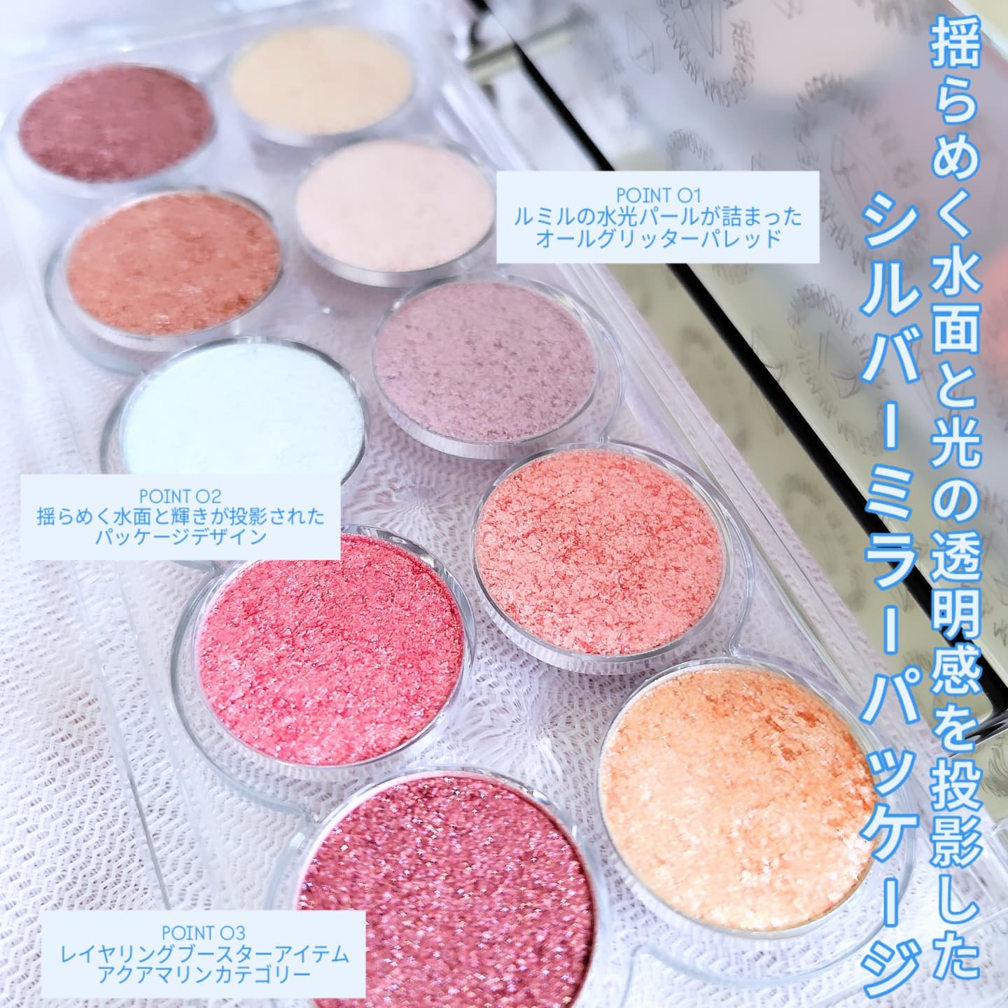 ライトオンアイズシャドウパレット/ルミル/アイシャドウパレットを使ったクチコミ（3枚目）