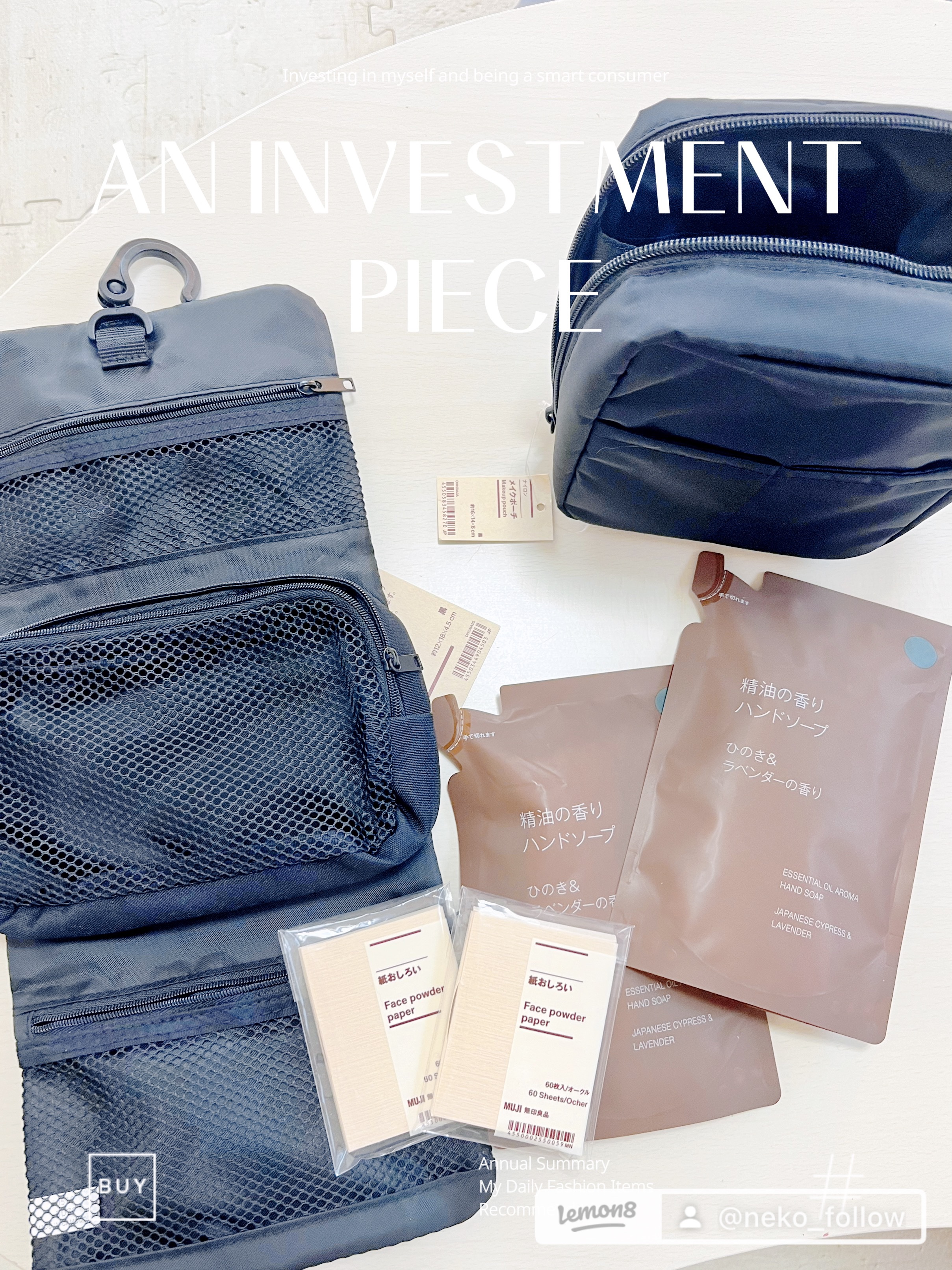 無印良品 紙おしろいのクチコミ「#無印良品
#紙おしろい
#メイク直し 
#あぶらとり紙 
#ポーチの中身 ..」（1枚目）