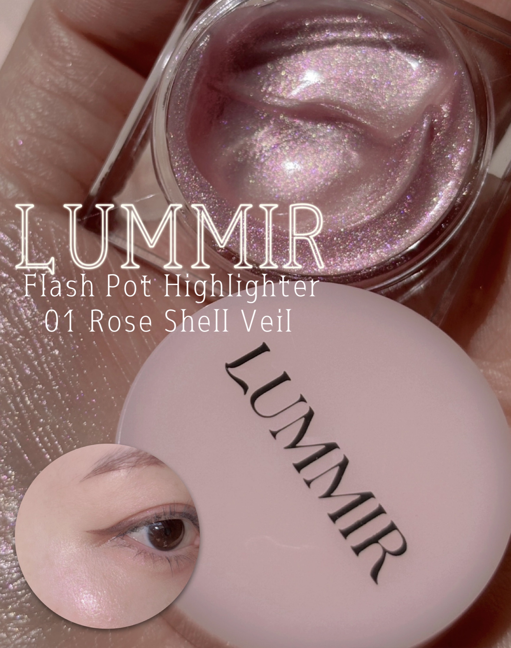 フラッシュポットハイライト/Lummir/クリームハイライトを使ったクチコミ（1枚目）