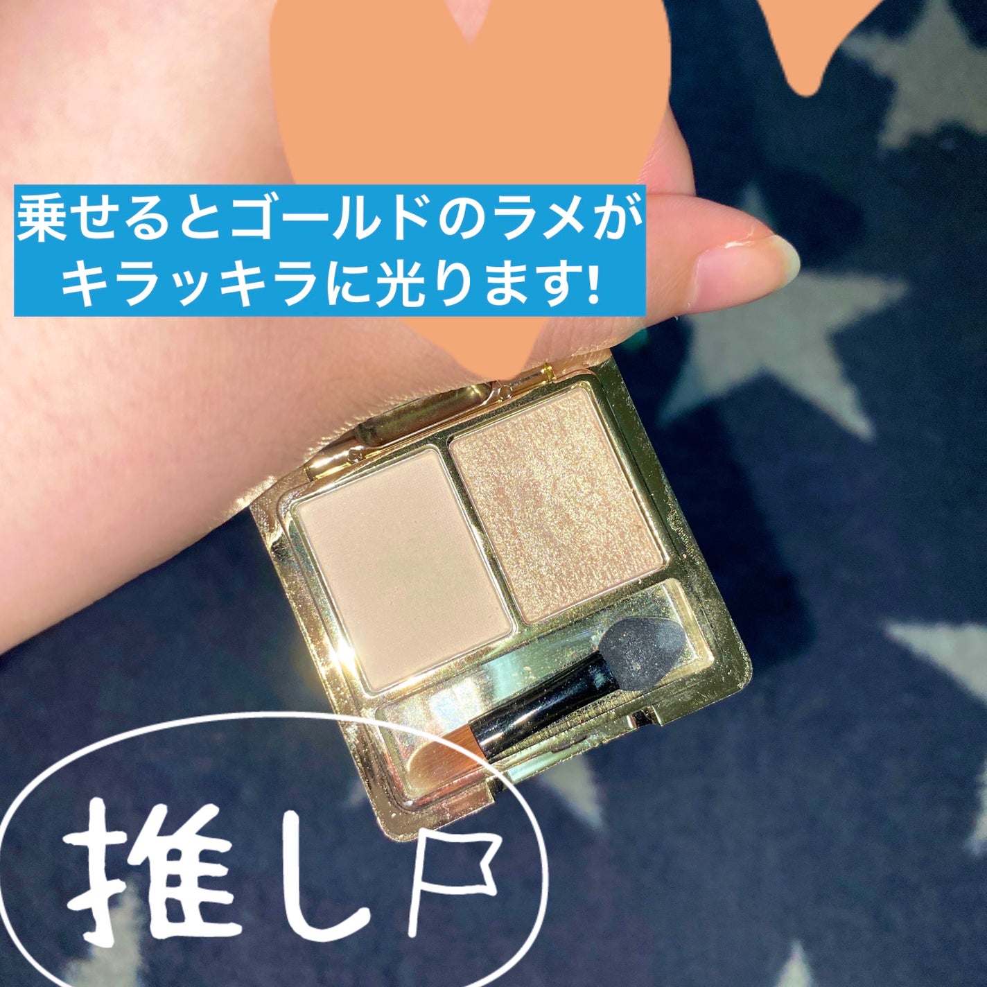 ワンダー エバー アイシャドウ/リンメル ロンドン/アイシャドウパレットを使ったクチコミ(9枚目)