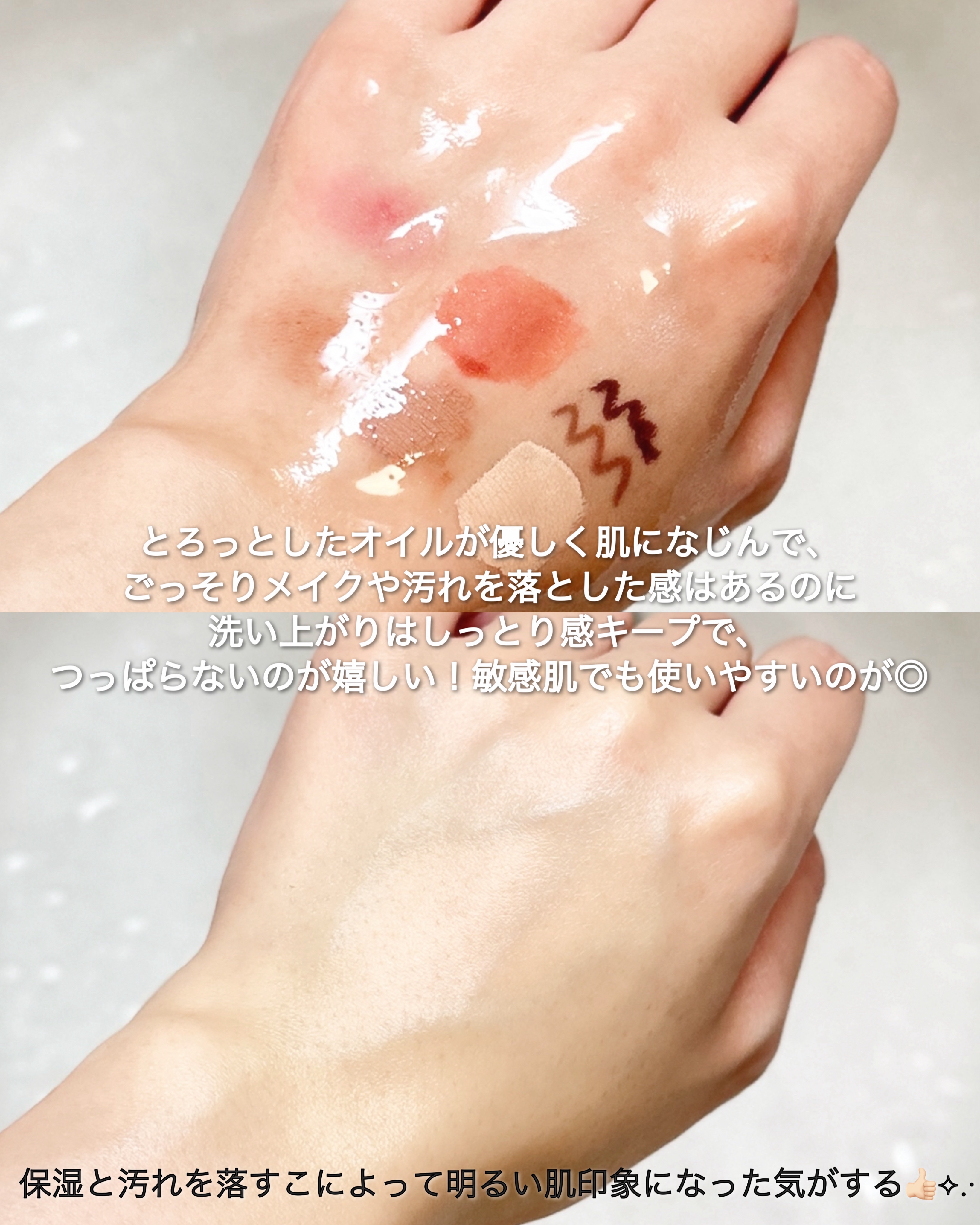 ピュア クレンジング オイル/manyo/オイルクレンジングを使ったクチコミ（2枚目）