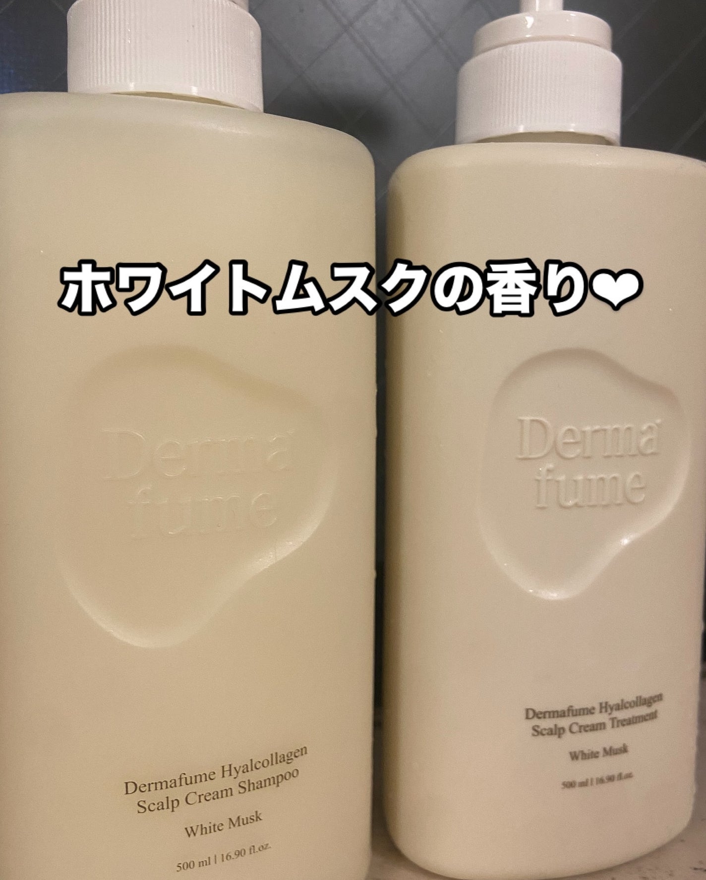 ヒアルコラーゲンスカルプケア シャンプー/トリートメント/Dermafume/市販シャンプーを使ったクチコミ(2枚目)