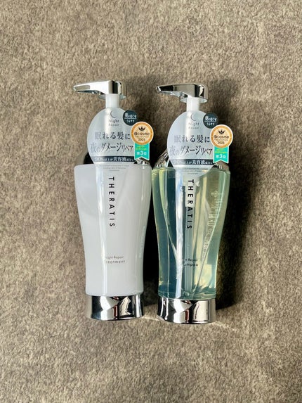 ナイトリペア シャンプー/ヘアトリートメント/THERATIS/シャンプー・コンディショナーを使ったクチコミ(2枚目)