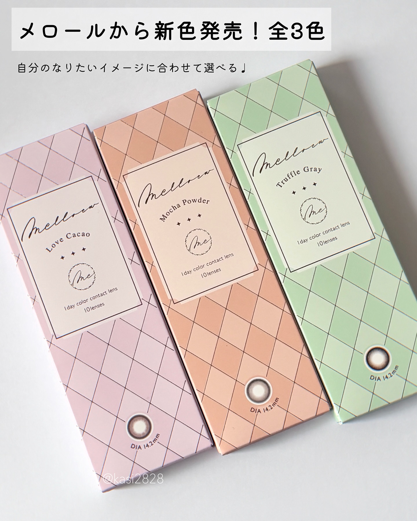 melloew 1day/melloew/ワンデー（１DAY）カラコンを使ったクチコミ（2枚目）