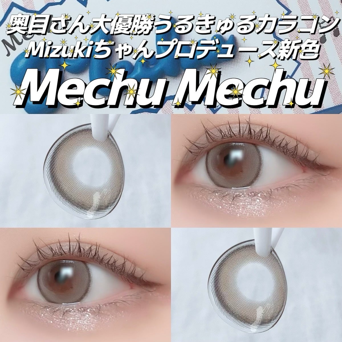 カールキープマジック/コーセーコスメニエンス/マスカラを使ったクチコミ(1枚目)