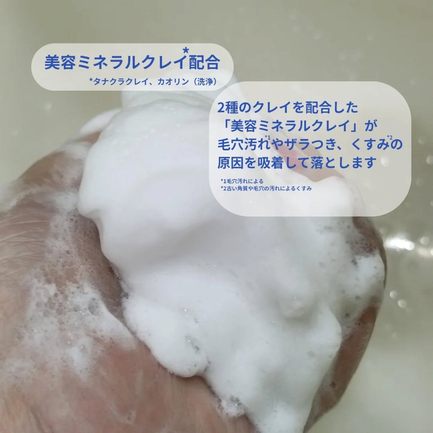 ニベア2WAY美容洗顔/ニベア/洗顔フォームを使ったクチコミ(3枚目)