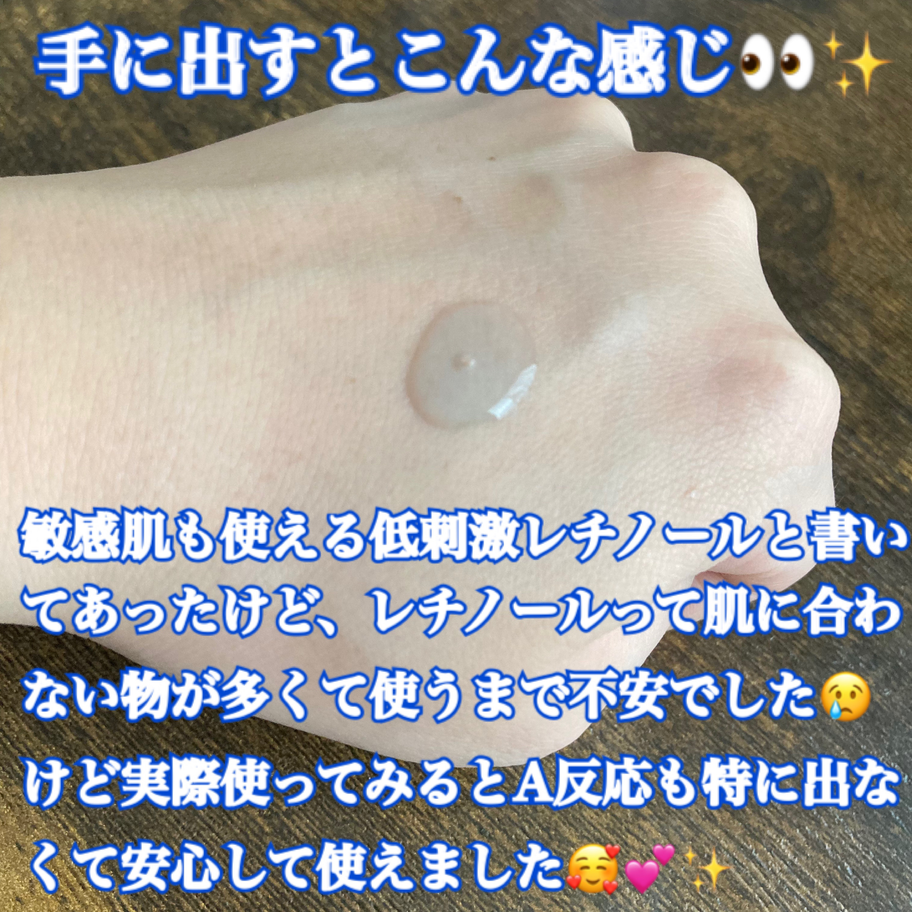 3番 ブルーバイオレチノール3D毛穴アンプル/numbuzin/美容液を使ったクチコミ（3枚目）