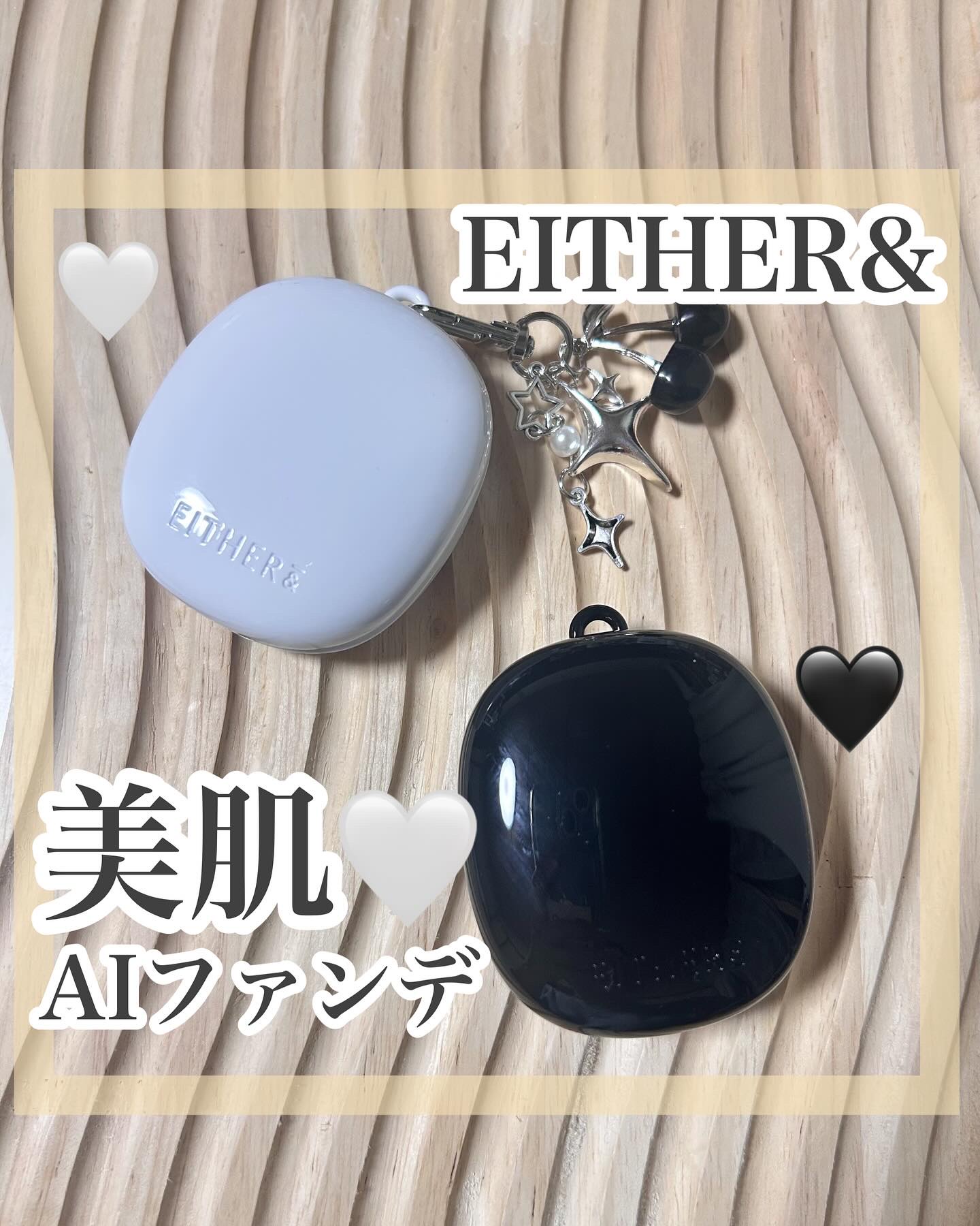 Pebble Blur Cushion (mini)/EITHER＆/クッションファンデーションを使ったクチコミ（1枚目）