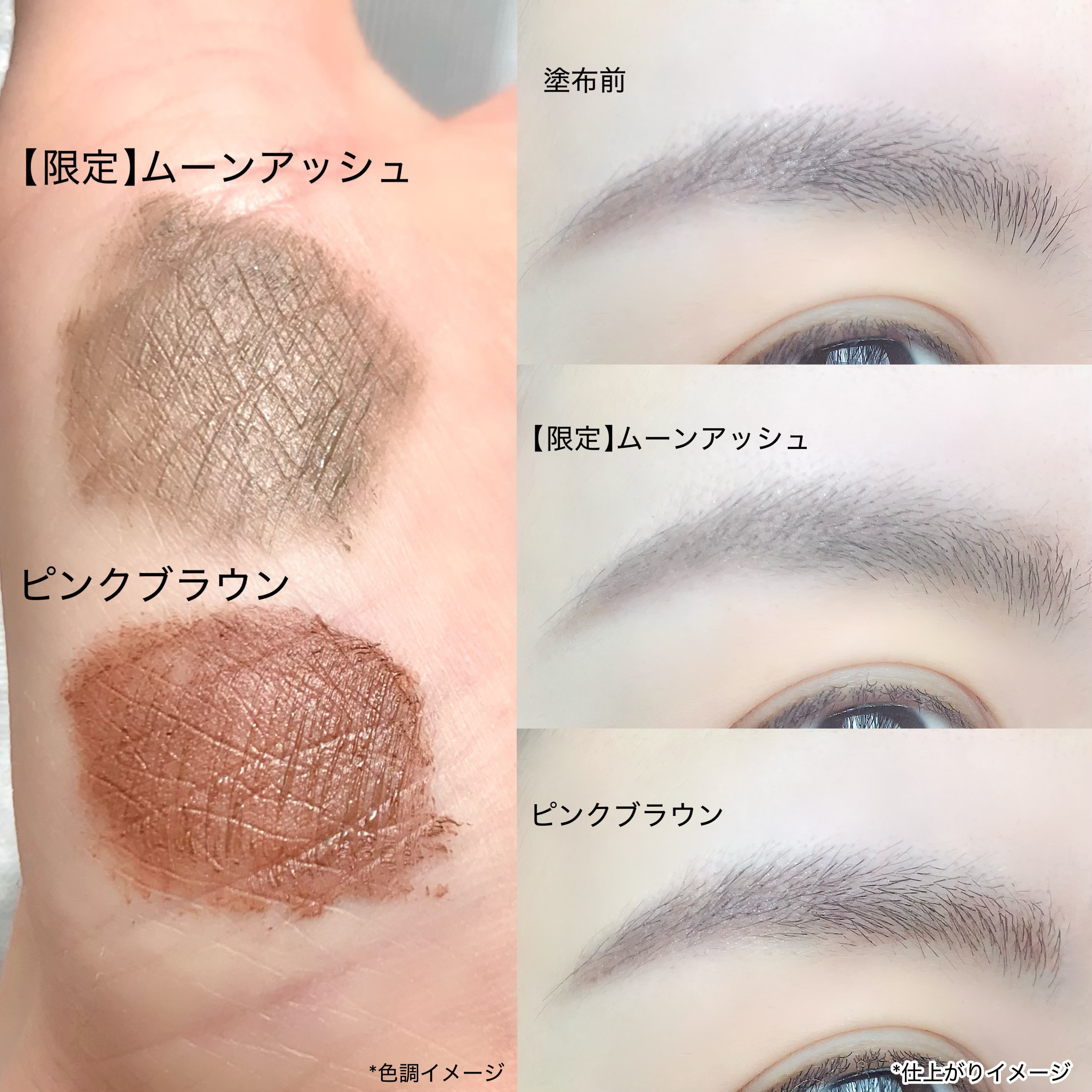 フィルム眉カラー/デジャヴュ/眉マスカラを使ったクチコミ（3枚目）