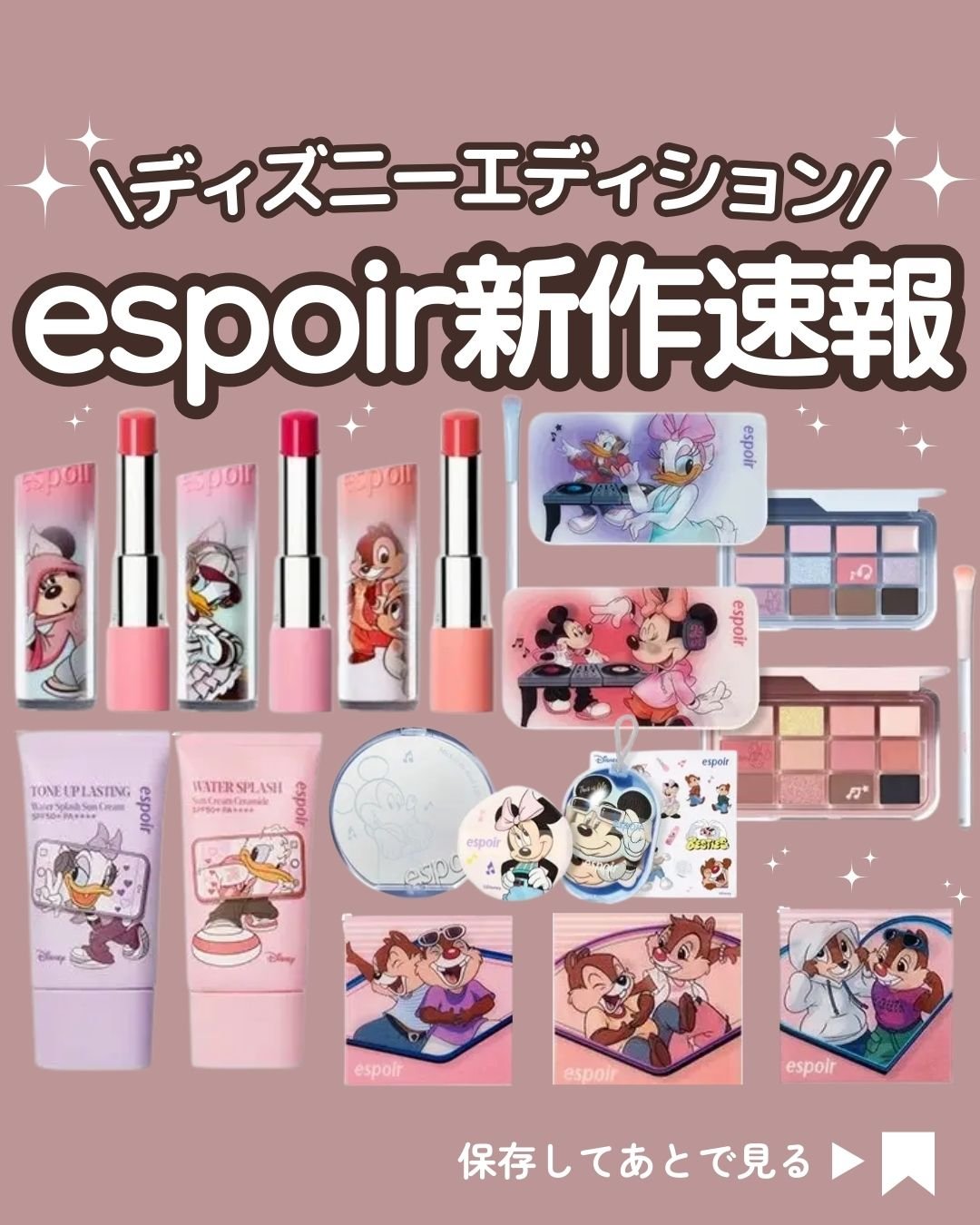 ノーウェアリップスティック バーミンググロー/espoir/口紅を使ったクチコミ（1枚目）