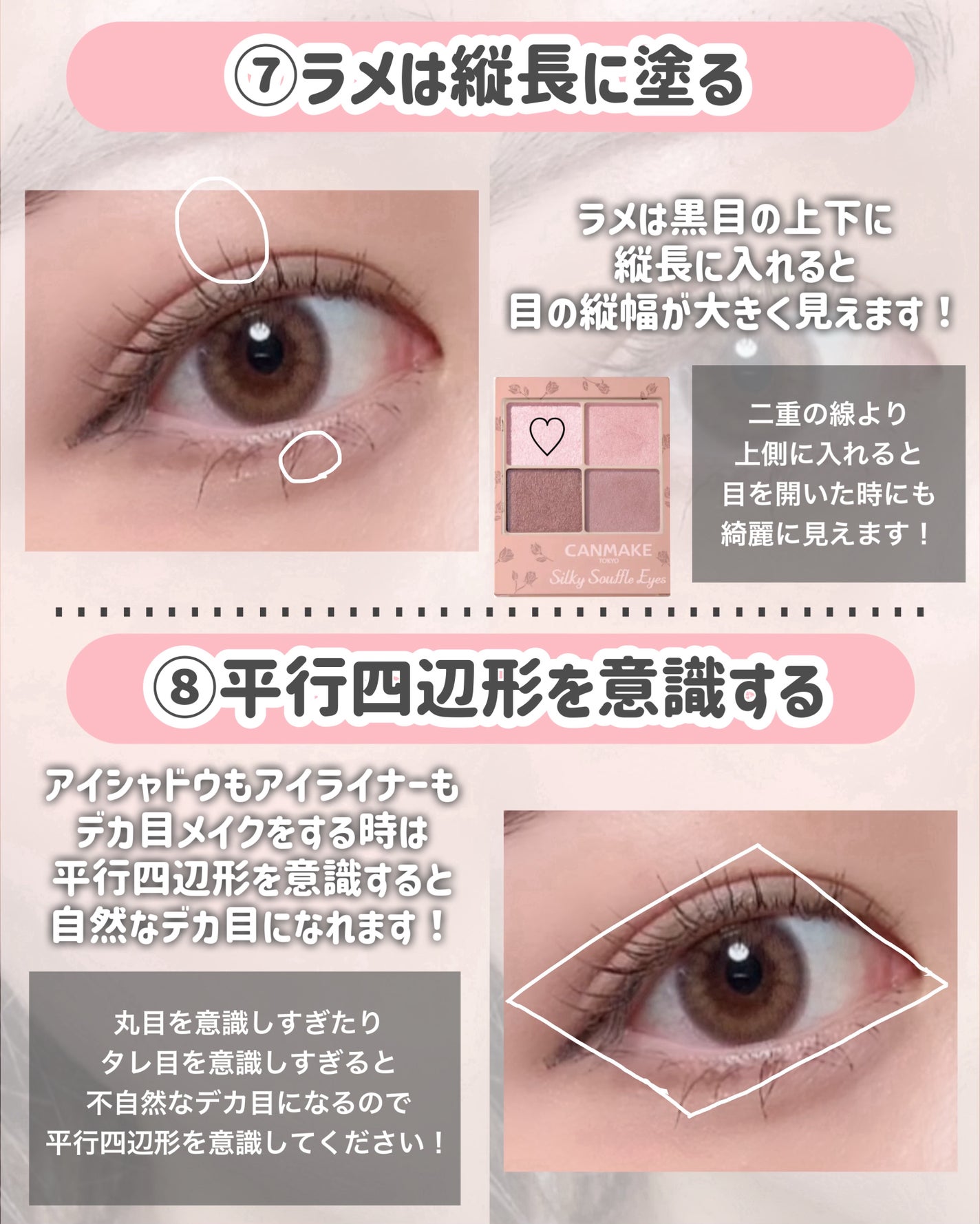 描くふたえアイライナー/CEZANNE/リキッドアイライナーを使ったクチコミ(6枚目)