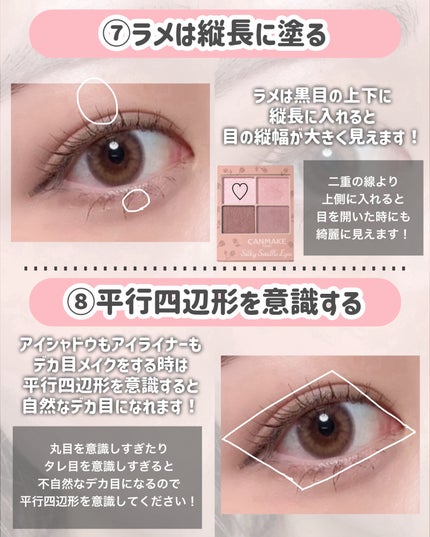 描くふたえアイライナー/CEZANNE/リキッドアイライナーを使ったクチコミ(6枚目)