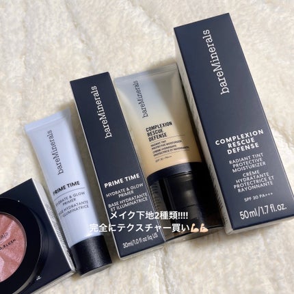CR ディフェンス モイスチャライザー/bareMinerals/化粧下地を使ったクチコミ(3枚目)
