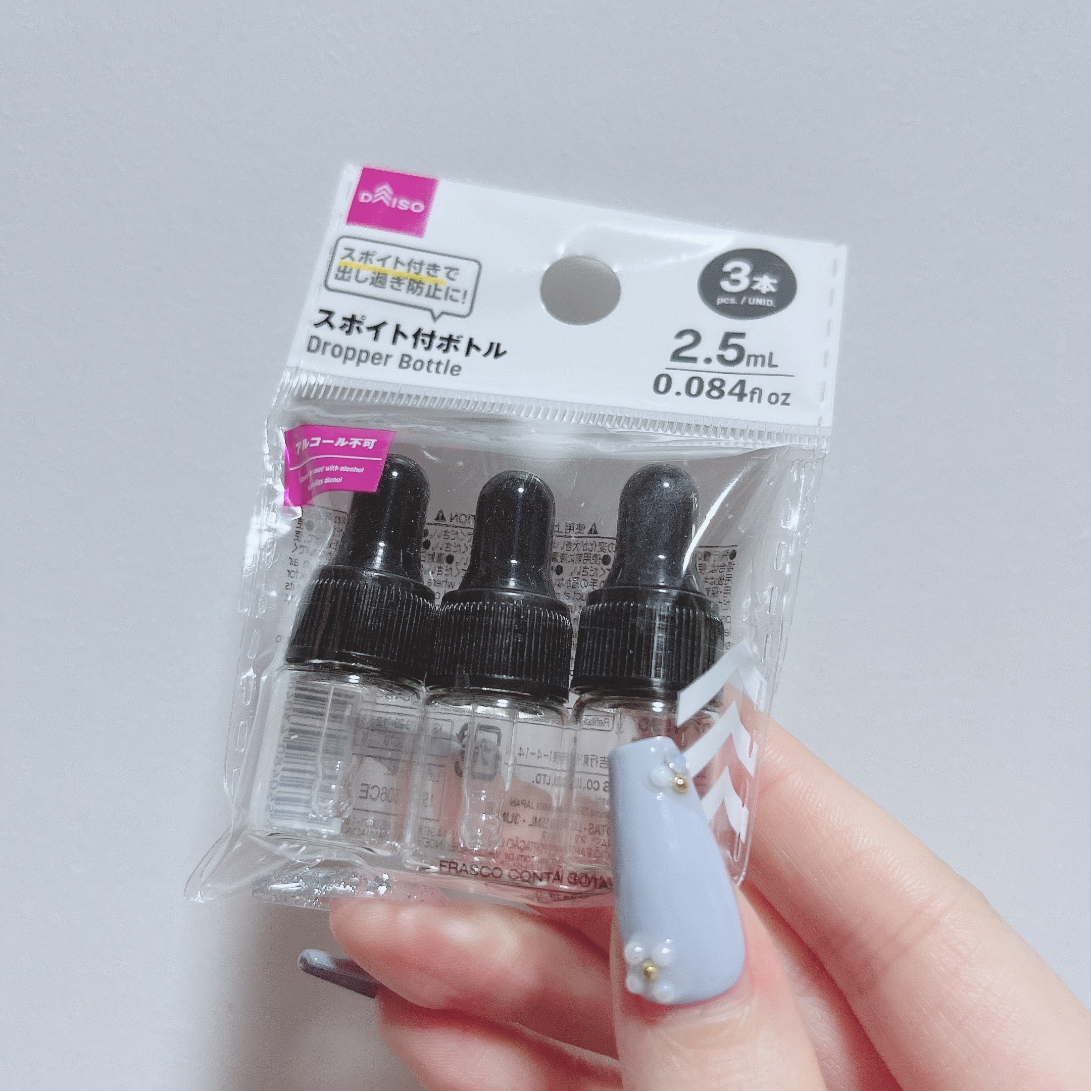 スポイト付ボトル/DAISO/その他を使ったクチコミ（2枚目）