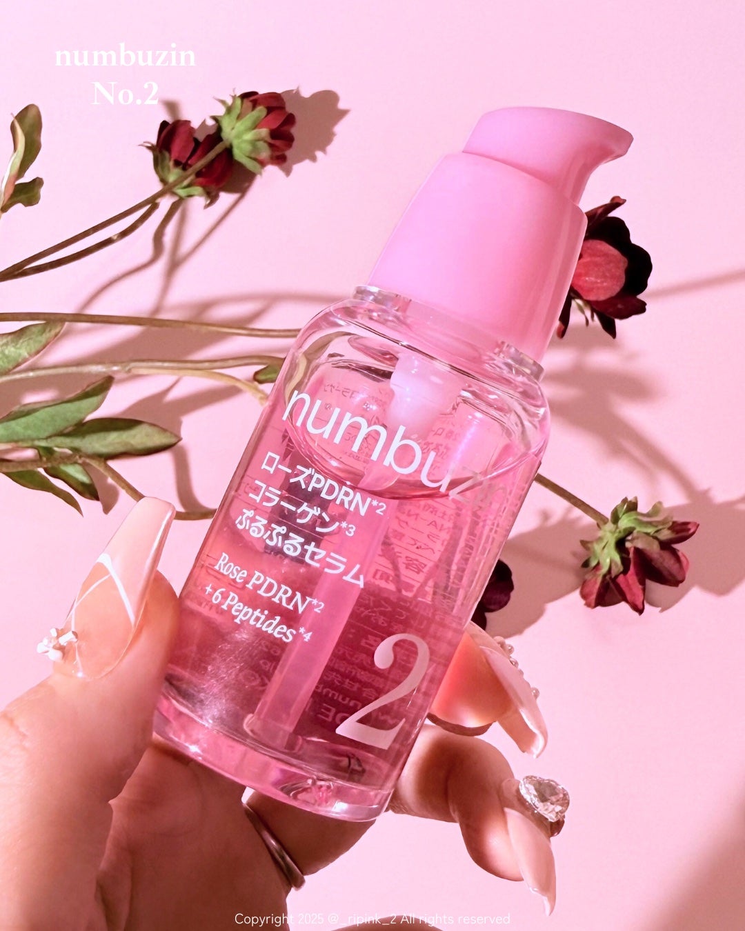 りっぴ on LIPS 「ナンバーズイン2番ローズPDRNコラーゲンぷるぷるセラム、EX..」(4枚目)