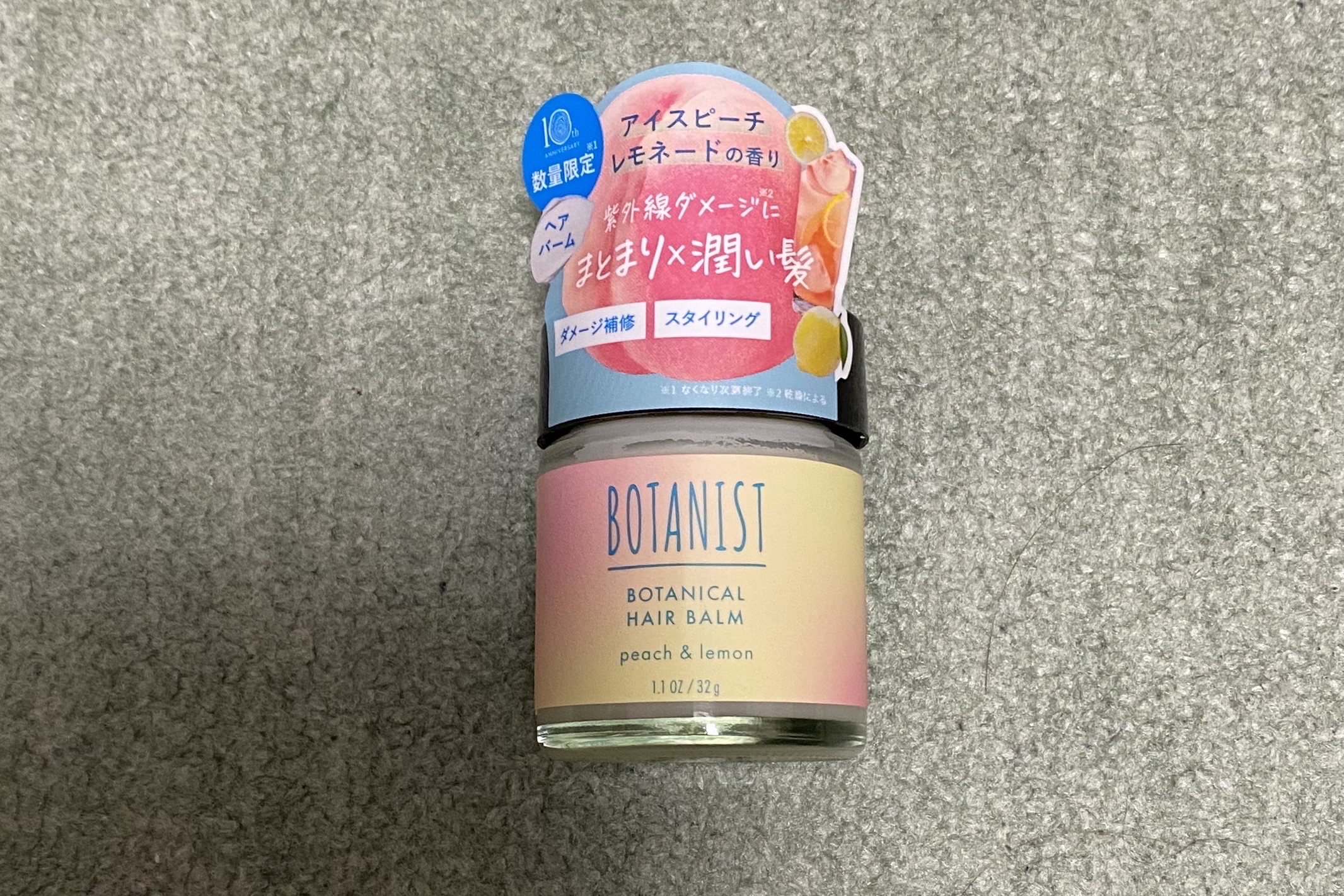 ボタニカルヘアバーム　アイスピーチレモネードの香り/BOTANIST/ヘアバームを使ったクチコミ（1枚目）