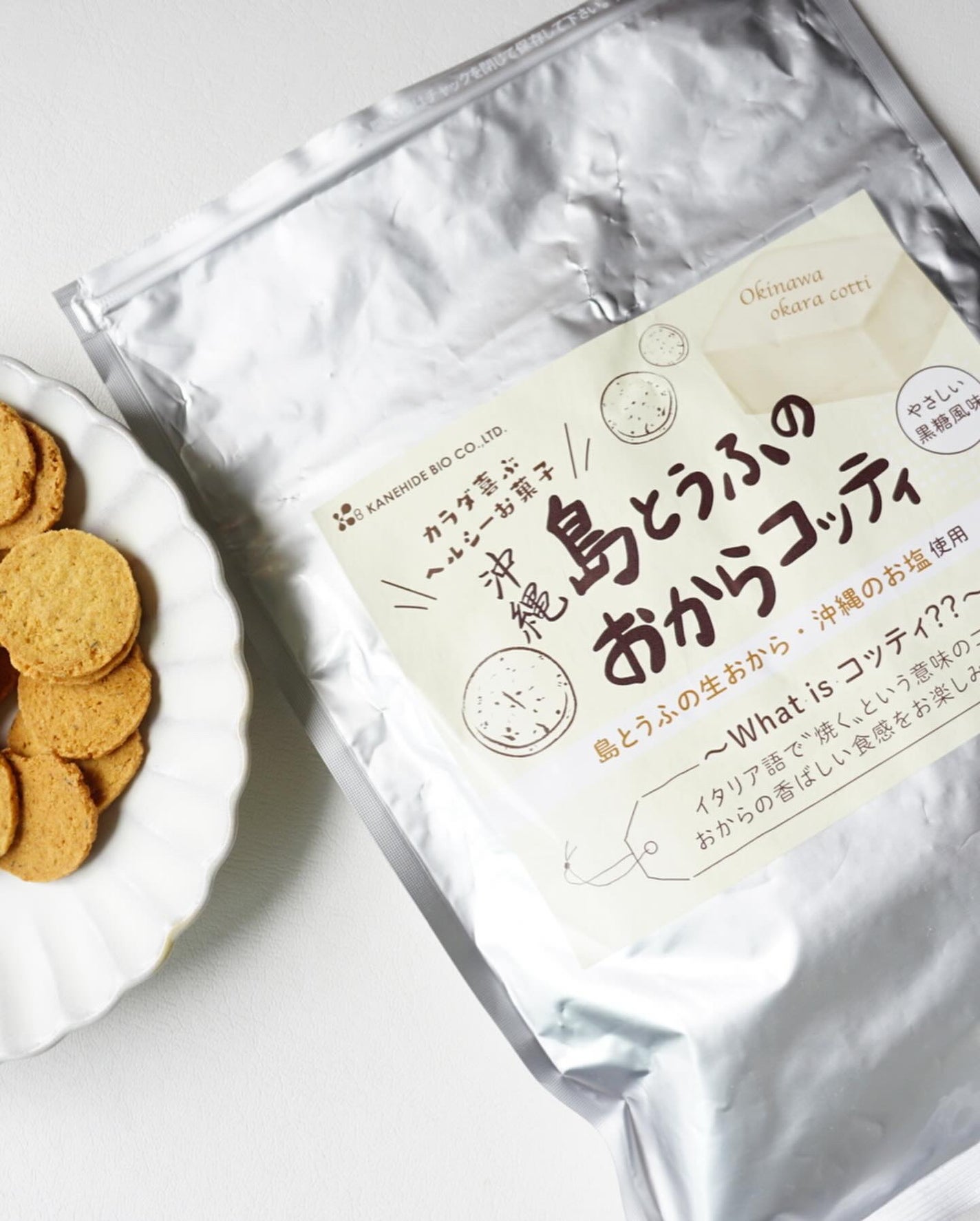 沖縄島とうふのおからコッティ/金秀商事/その他食品を使ったクチコミ(5枚目)