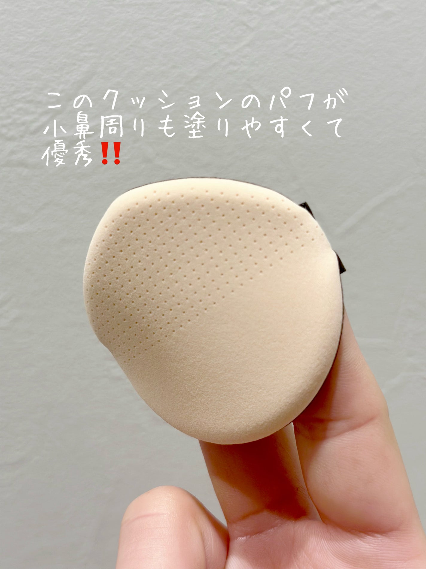 グロウフィットセラムカバークッション/ダルバ/クッションファンデーションを使ったクチコミ(5枚目)