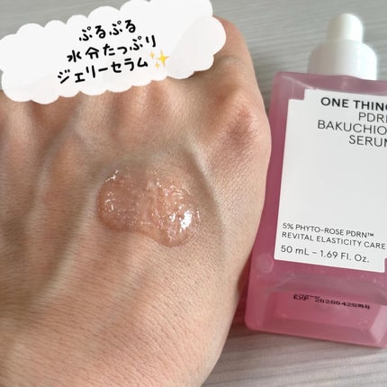PDRNバクチオールセラム/ONE THING/美容液を使ったクチコミ(2枚目)
