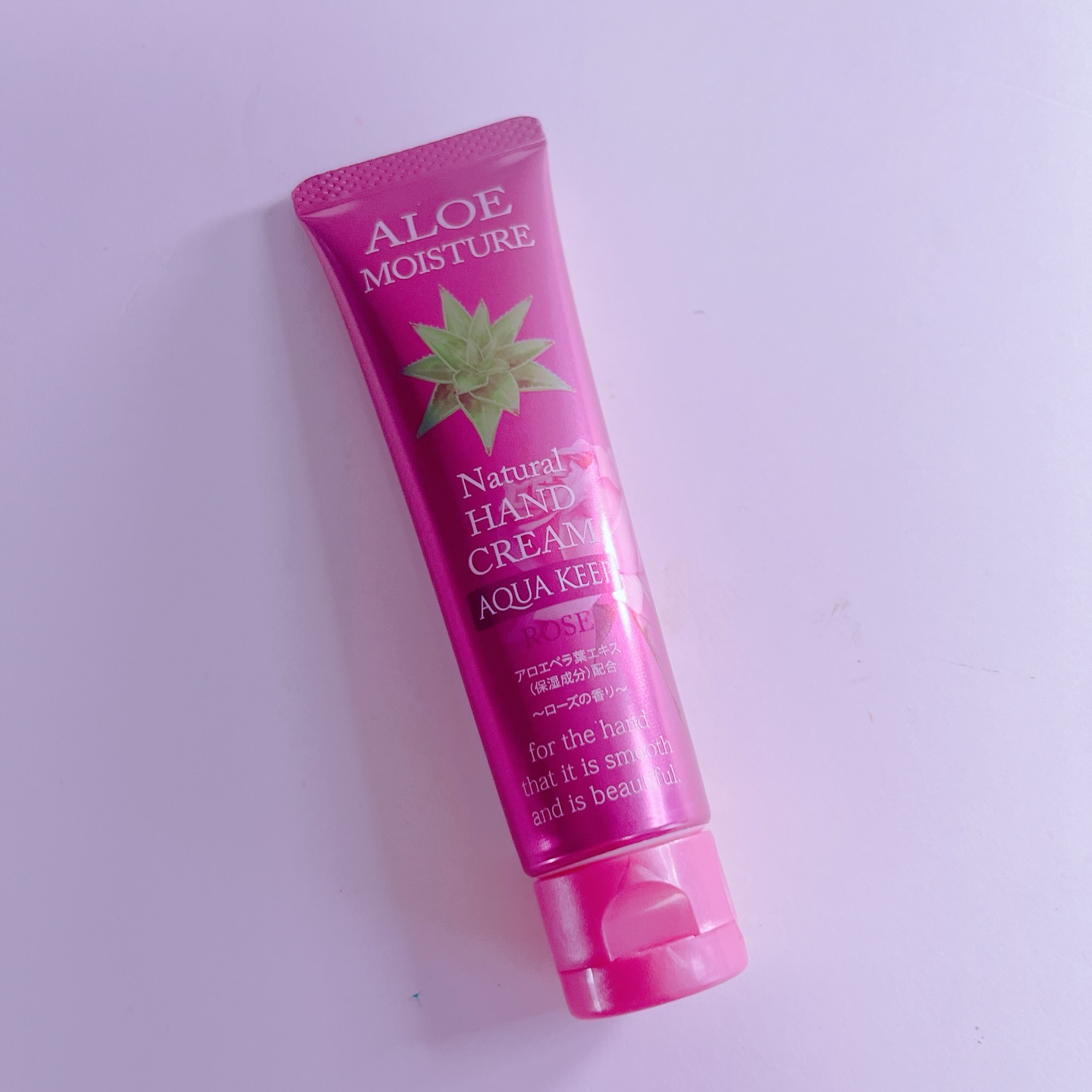アロエモイスチャーハンドクリーム/安心健康ライフ/ハンドクリームを使ったクチコミ（1枚目）