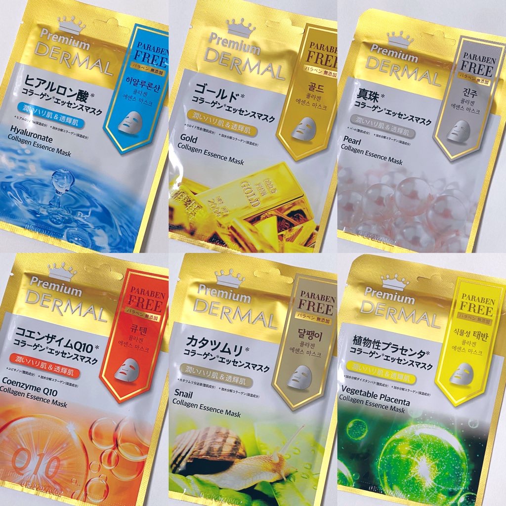 Let's Skin プレミアムEGFエッセンスマスク/Dermal/シートマスク・パックを使ったクチコミ（2枚目）