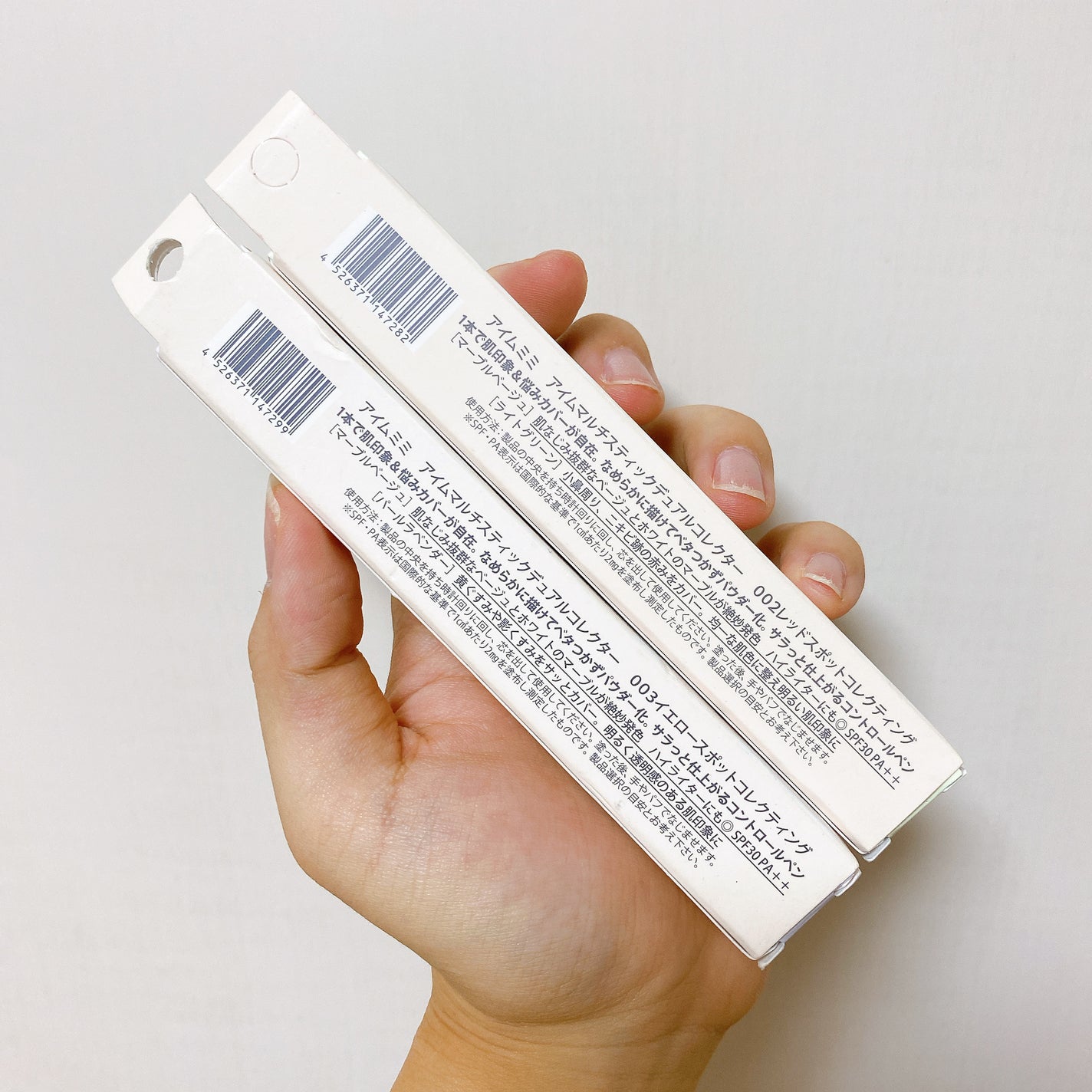 アイムマルチスティックデュアルコレクター/i’m meme/スティックコンシーラーを使ったクチコミ(6枚目)