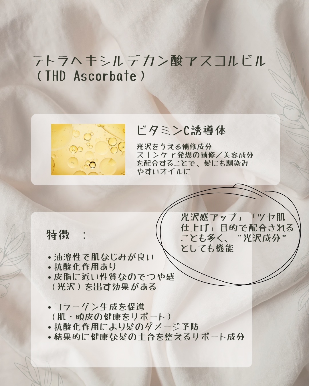 ダメージケアヘアエッセンス/クオリタス/ヘアオイルを使ったクチコミ（3枚目）