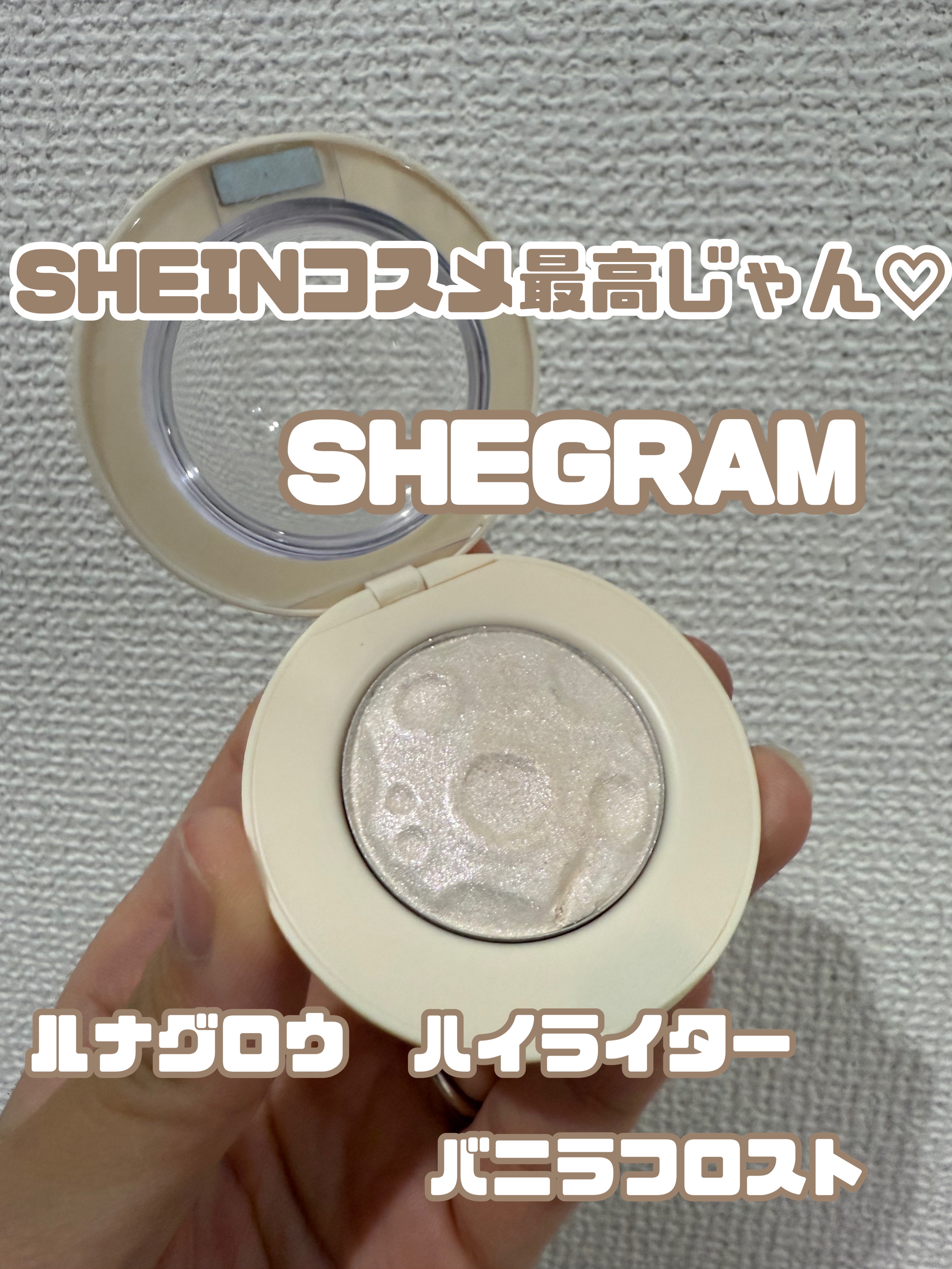 ルナグロウ ハイライター バニラフロスト/SHEGLAM/パウダーハイライトを使ったクチコミ（2枚目）