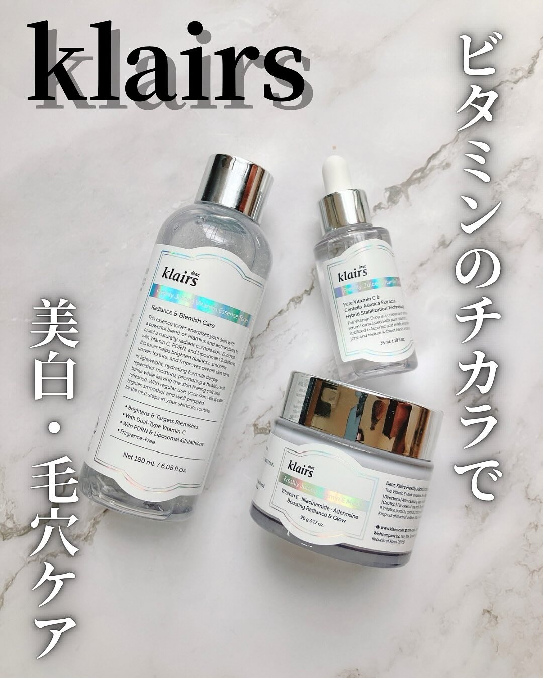 フレッシュリージュースドビタミンドロップ(35ml)/Klairs/美容液を使ったクチコミ（1枚目）