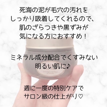 デッドシーマスク/SABON/洗い流すパック・マスクを使ったクチコミ(3枚目)