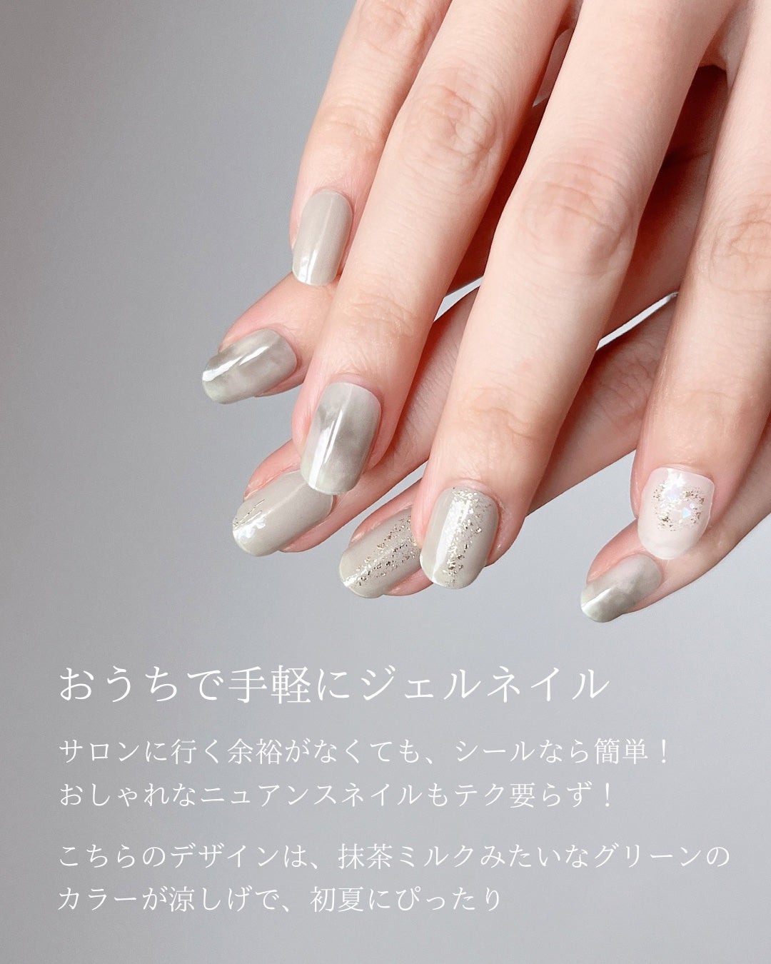 セミキュアジェルネイル(ハンド)/ohora/ネイルシールを使ったクチコミ(5枚目)