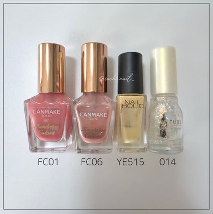 ネイル エナメル/ちふれ/マニキュアを使ったクチコミ(4枚目)