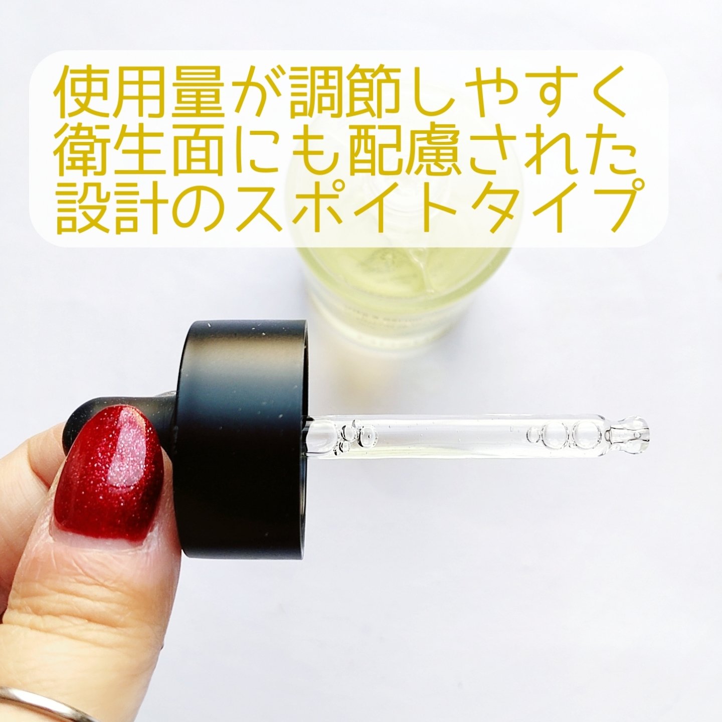 ビタ3セラム/オーズナリー/美容液を使ったクチコミ（2枚目）