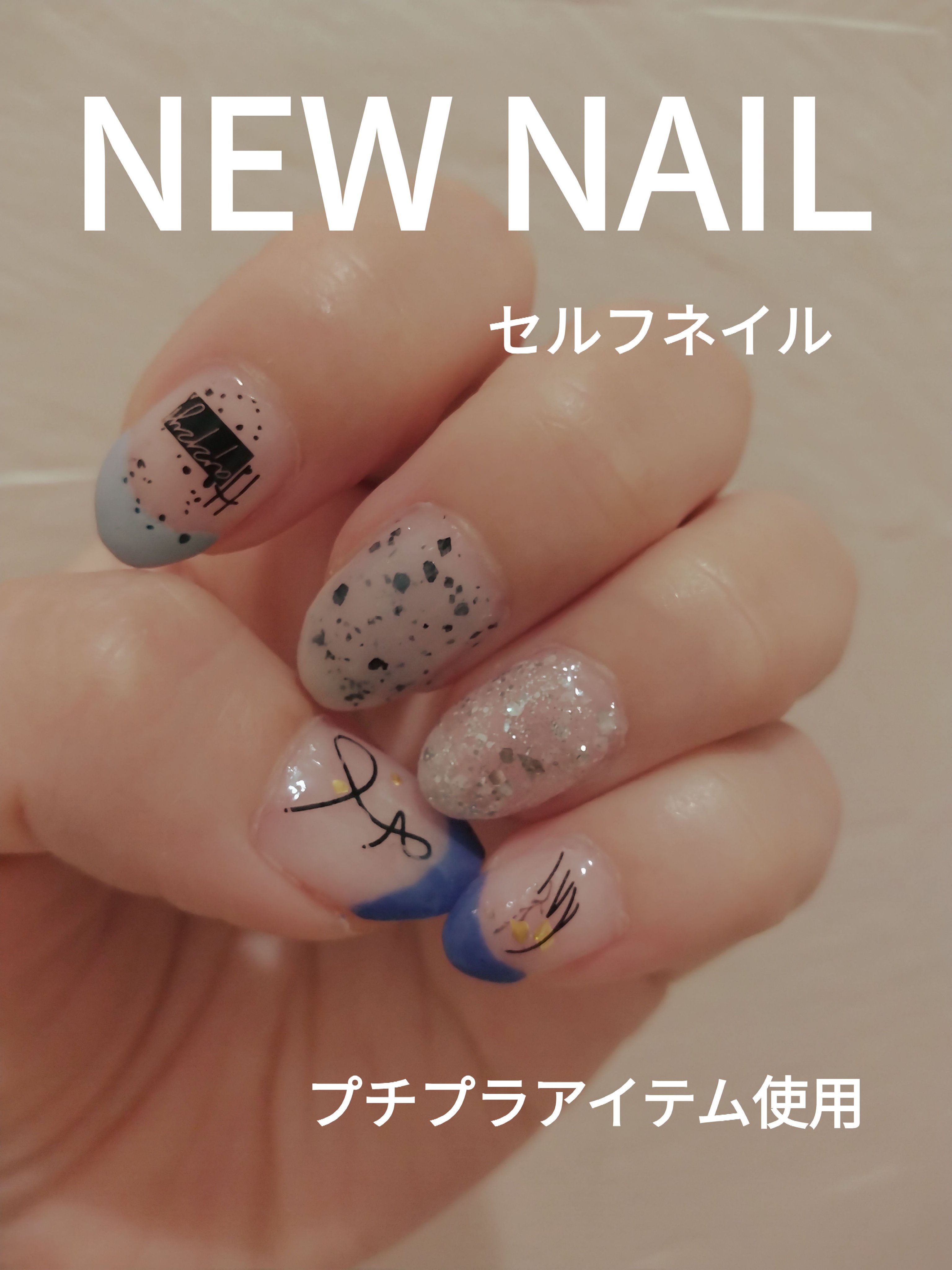 ジェルネイル（ライト対応）/セリア/ジェルネイルを使ったクチコミ（1枚目）