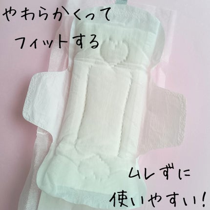 FiT Me ふつうの日昼用 羽つき 20.5cm/トップバリュ/ナプキンを使ったクチコミ(6枚目)