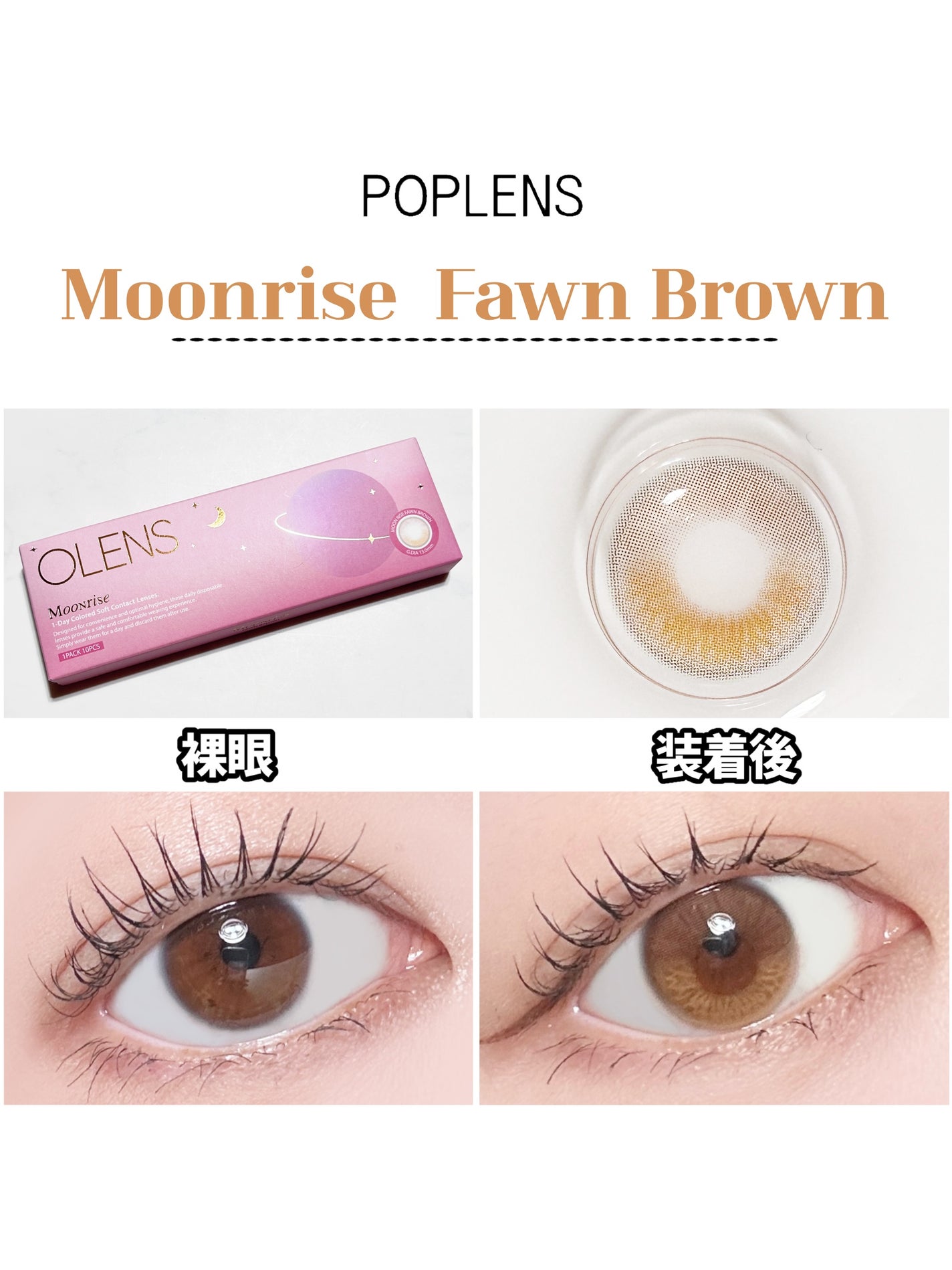 Moonrise 1day/OLENS/ワンデー(1DAY)カラコンを使ったクチコミ(2枚目)