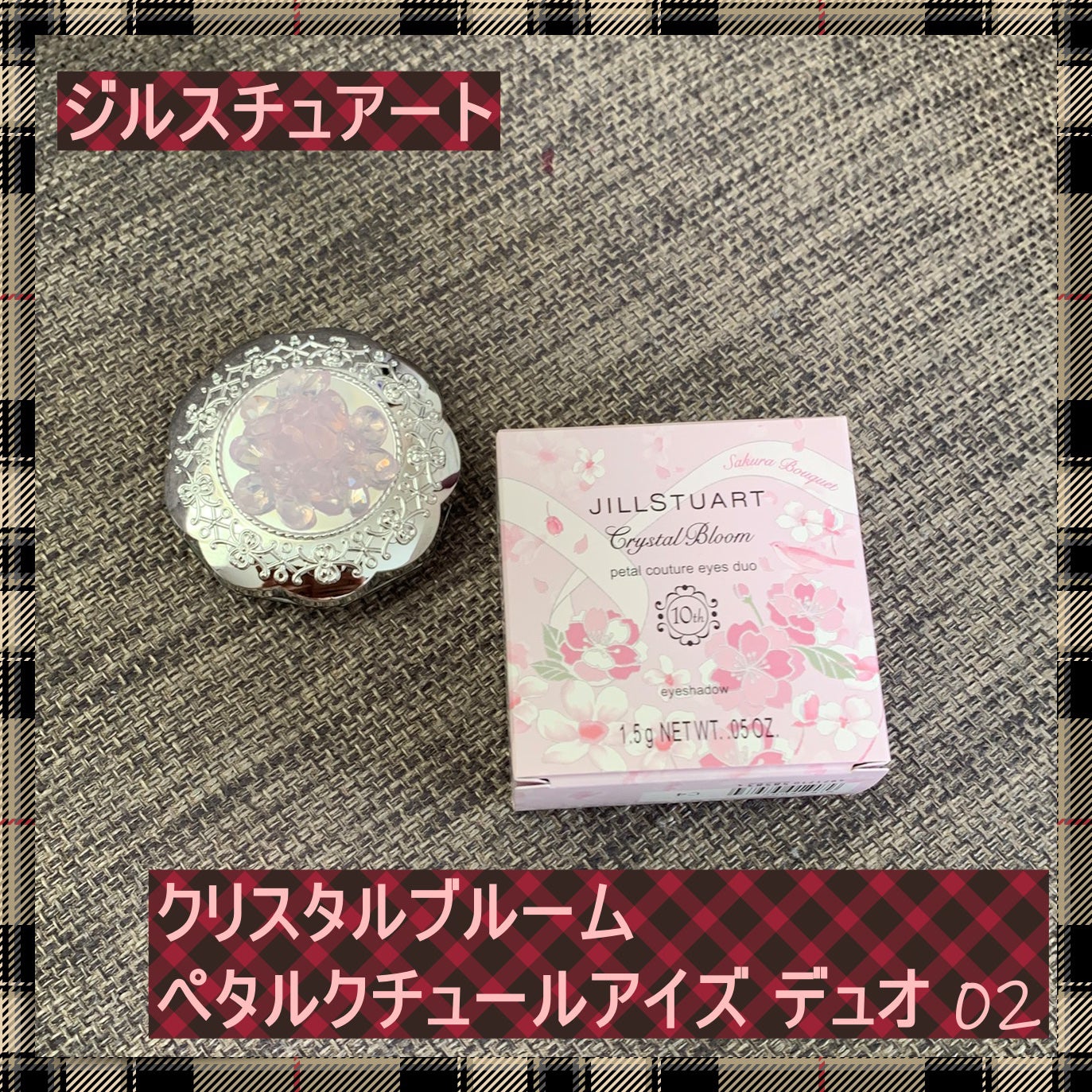 ジルスチュアート クリスタルブルーム ペタルクチュールアイズ デュオ/JILL STUART/アイシャドウパレットを使ったクチコミ(1枚目)