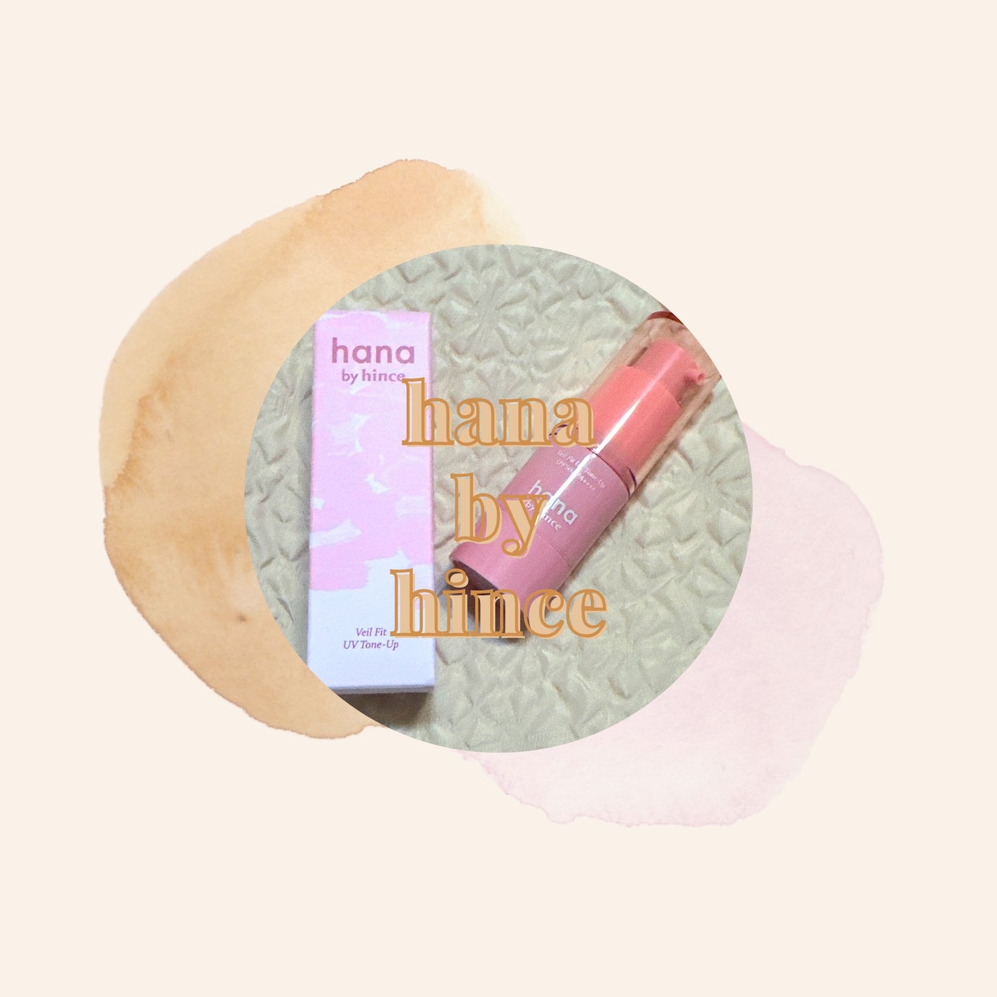 ベールフィットUVトーンアップ/hana by hince/日焼け止め・UVケアを使ったクチコミ(1枚目)