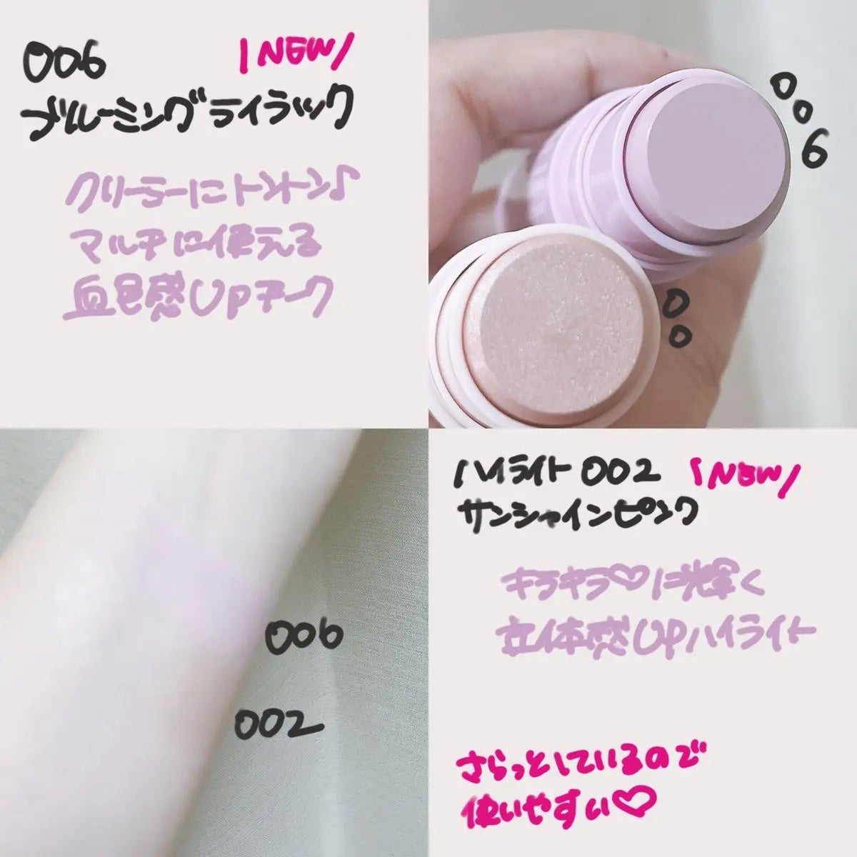 ããã¿ð on LIPS ã#PRã¢ã€ã ãã@immeme_japan_ãã«ãã¹ãã£ãã¯ã®..ãïŒ2æç®ïŒ